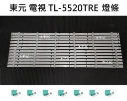 【木子3C】東芝 液晶電視 43P2550VS 零件 燈條 一套五條 每條10燈 電視維修 現貨 歷史價格詳細信息