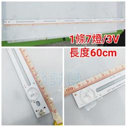 全新鋁板 SAMPO 聲寶 EM-50BT15D V500H1-LE6-TREM7  LED燈條 歷史價格詳細信息