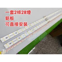 【林師傅】全新 三星 UA40FH5303W UA40FH5005W 液晶電視燈條 一套2條13燈+1條12燈 歷史價格詳細信息