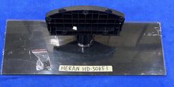 HERAN 禾聯HD-50DF1 LED 燈條 歷史價格詳細信息