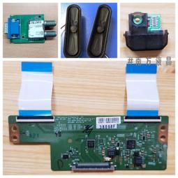 SANYO 三洋 SMT-K43LE 主機板 P75-M3 V6.4 拆機良品 0 歷史價格詳細信息