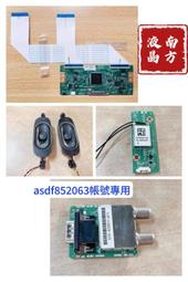 CHIMEI 奇美 TL-50A300 液晶顯示器 主機板 MSD3463-T8D2 拆機良品 0 歷史價格詳細信息