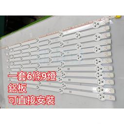 【林師傅】VIZIO V42E 液晶電視 腳架 腳座 底座 附螺絲 (出清價) 歷史價格詳細信息