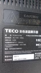 東元TECO TL55U1TRE 主機板 屏線 拆機良品 台灣現貨 不用送來修理 原廠件 直上 歷史價格詳細信息