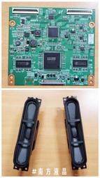 SONY 新力 KDL-40EX600 兩款 電源板 1-881-774-13 1-881-774-12 拆機良品 0 歷史價格詳細信息