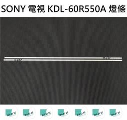 【木子3C】SONY 全新 KM-55X80J 燈條 一套十條 每條6燈 背光 LED燈條 電視 電視維修 索尼 歷史價格詳細信息