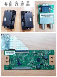 CHIMEI 奇美 TL-32A800 多款 喇叭 邏輯板 6870C-0442B 視訊盒 拆機良品 0 歷史價格詳細信息