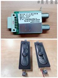 聲寶 EM-32CT16D  按鍵 遙控接收器  LVDS線  喇叭 視訊盒 歷史價格詳細信息