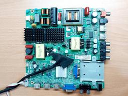 拆機良品  AOC   27E1H (27E1)  27吋液晶顯示器   按鍵板    NO. 165 歷史價格詳細信息