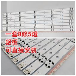 【林師傅】全新 國際 TH-L42B6W  LED燈條 可直接安裝 一套5條10燈 歷史價格詳細信息