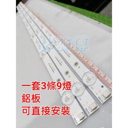 【林師傅】全新 禾聯 504K-C2 HD-504KC1 HD-504KC6 HC-50J2HDR  一套12條6燈 歷史價格詳細信息