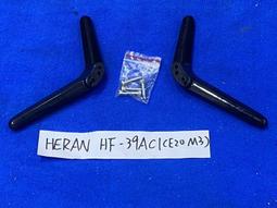 HERAN 禾聯 HF-32VA1 多媒體液晶顯示器 燈條 ZG32G5C 電視燈條 LED燈條 拆機良品 歷史價格詳細信息