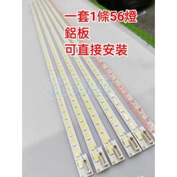 Toshiba 46CL20S主板32AL20S MB REV1.03配三星屏LTA460HN05 歷史價格詳細信息