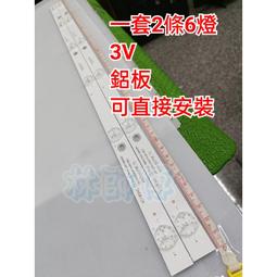 RANSO-電視主機板，型號-43R-DC1 拆機良品，實物拍攝，請看清楚照片，說明，可以接受的再購買，沒保固，售出不退 歷史價格詳細信息