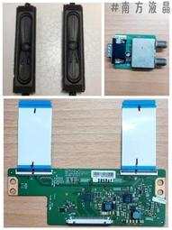 飛利浦 PHILIPS 49PFH5200/96   邏輯板  (良品) A102 歷史價格詳細信息