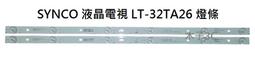 SYNCON 欣康 HS-304 IMODEL 愛魔豆 膠囊登機車-紅/藍【佳兒園婦幼館】 歷史價格詳細信息