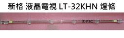 新格電視 1-439-1076 FBT返馳變壓器 (同FCA-057) 出清特價 歷史價格詳細信息