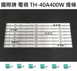 【木子3C】國際牌 電視 TH-55DS630W 燈條 一套16條 每條7燈 全新 LED燈條 背光 歷史價格詳細信息