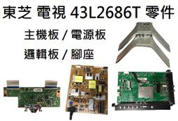 零件機 東芝TOSHIBA R700 13吋超輕薄筆電 可過電開機 風扇運轉大聲 拍室地 歷史價格詳細信息