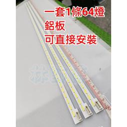 Toshiba 46CL20S主板32AL20S MB REV1.03配三星屏LTA460HN05 歷史價格詳細信息