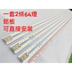 LG 42LW5700  42LE550 42LV5500 30分完修 網路評價第一 閃紅燈  無法正常開機 無畫面 歷史價格詳細信息