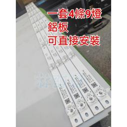 【林師傅】全新 SYNCO 新格 LT-32TA26A   液晶電視燈條 LED燈條 一套2條6燈 歷史價格詳細信息