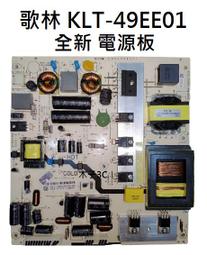 【快速出貨】歌林 超動能 全機水洗 電鬍刀2代 KSH-HCW10U 刮鬍刀 歷史價格詳細信息