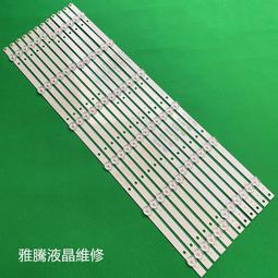 【雅騰液晶維修】全新 大同 50吋 V50R620 LED燈條 出售 一組4支 歷史價格詳細信息