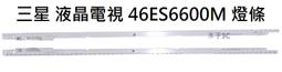 現貨三星液晶電視遙控器，全新原裝，型號BN59-01358D 歷史價格詳細信息