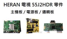 電視55a55k 65/75/85英寸4k高清智能網絡液晶品牌語音全面屏 歷史價格詳細信息