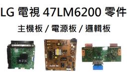 拆機良品主機板 lenovo ThinkPad X240 X260 X270 歷史價格詳細信息