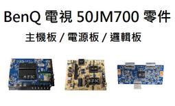 (現貨)BENQ 液晶電視遙控器 (全系列可用) BENQ 遙控器 RC-H210 RC-H201 RC-H160 歷史價格詳細信息