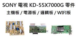 SONY液晶電視主機板KDL-43W660G,KDL-50W660G 歷史價格詳細信息