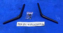 PHILIPS 飛利浦 43PUH6034/96 兩款 邏輯板 6870C-0805A 47-602127 拆機良品 0 歷史價格詳細信息