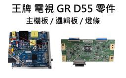 拆機良品主機板 lenovo ThinkPad X240 X260 X270 歷史價格詳細信息