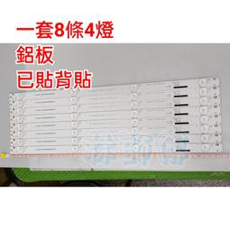 全新BenQ明碁液晶電視遙控器聯網機型適用RC-H201 RC-H160 RC-H161 RC-H170 RC-H180 歷史價格詳細信息