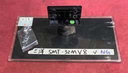 SANYO 三洋 SMT-32MV7 多媒體液晶顯示器 主機板 569MV2003 C 拆機良品 0 歷史價格詳細信息