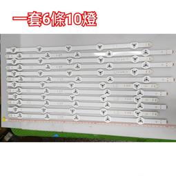 【林師傅】全新 PANASONIC 國際 TH-L32BF6W 電視燈條  一套1條48燈 歷史價格詳細信息