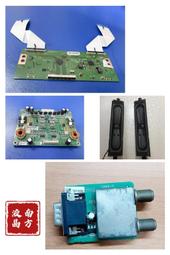 PHILIPS 飛利浦 65PFH5250/96 背光源高畫質顯示器 電源板 K-250N1 拆機良品 2 / 歷史價格詳細信息