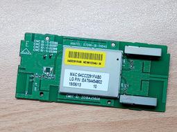 LG 樂金 55UM7600PWA 主機板（良品) C1074 歷史價格詳細信息