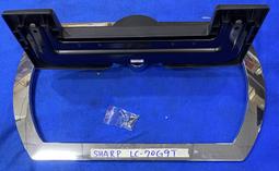 LC-70G9T 面板故障 全機拆賣 歷史價格詳細信息