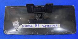 TOSHIBA 東芝 50P2450VS 液晶顯示器 喇叭 電視喇叭 拆機良品 0 歷史價格詳細信息