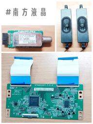 SAMPO 聲寶 EM-55XT31A 邏輯板 ST5461D07-8-C-1 拆機良品 0 歷史價格詳細信息