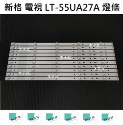 新格電視 1-439-1076 FBT返馳變壓器 (同FCA-057) 出清特價 歷史價格詳細信息