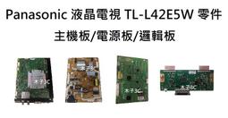 液晶電視維修零件板便宜賣很大JVC 48B-48吋面板不良拆賣三合一主機板-1100元 歷史價格詳細信息