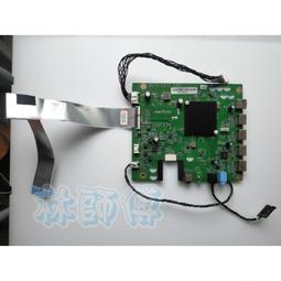 【林師傅】  主機板 JVC J42D2 拆機良品 歷史價格詳細信息