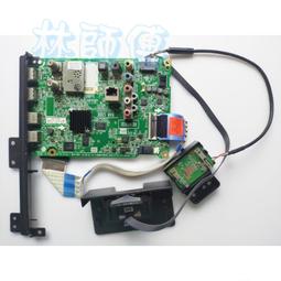 【林師傅】主機板  LG 42LN5700 EAX64872105(1.0)  拆機良品 歷史價格詳細信息