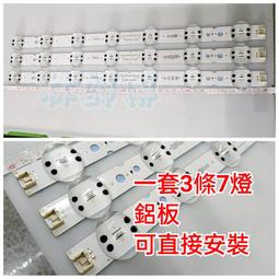 【林師傅】全新訂製 InFocus XT-50IP800 XT-50IN810 EM-50RA15D TL-50LH50 歷史價格詳細信息