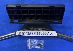 SAMSUNG 三星 UA48J6200AW 腳架 腳座 底座 附螺絲 電視腳架 電視腳座 電視底座 拆機良品 5 價格比較,價格查詢,歷史價格詳細信息