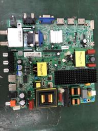 出清【四五六工場】SONY KD-43X7000E 拆機料件 歷史價格詳細信息